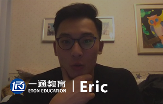 ERIC